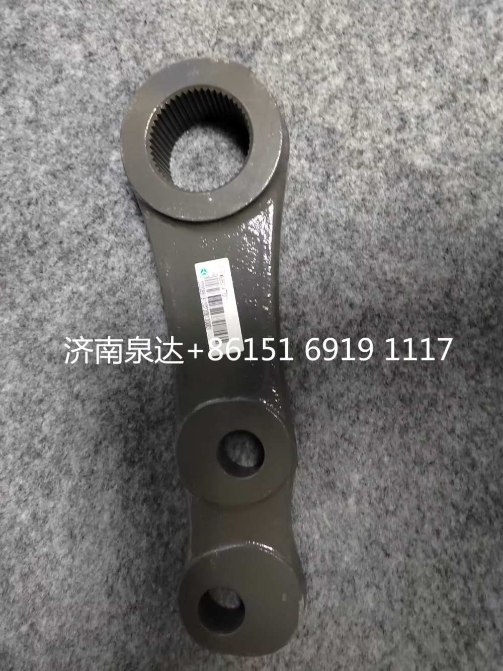 WG9931477012重汽豪沃转向垂臂方向机摇臂/WG9931477013