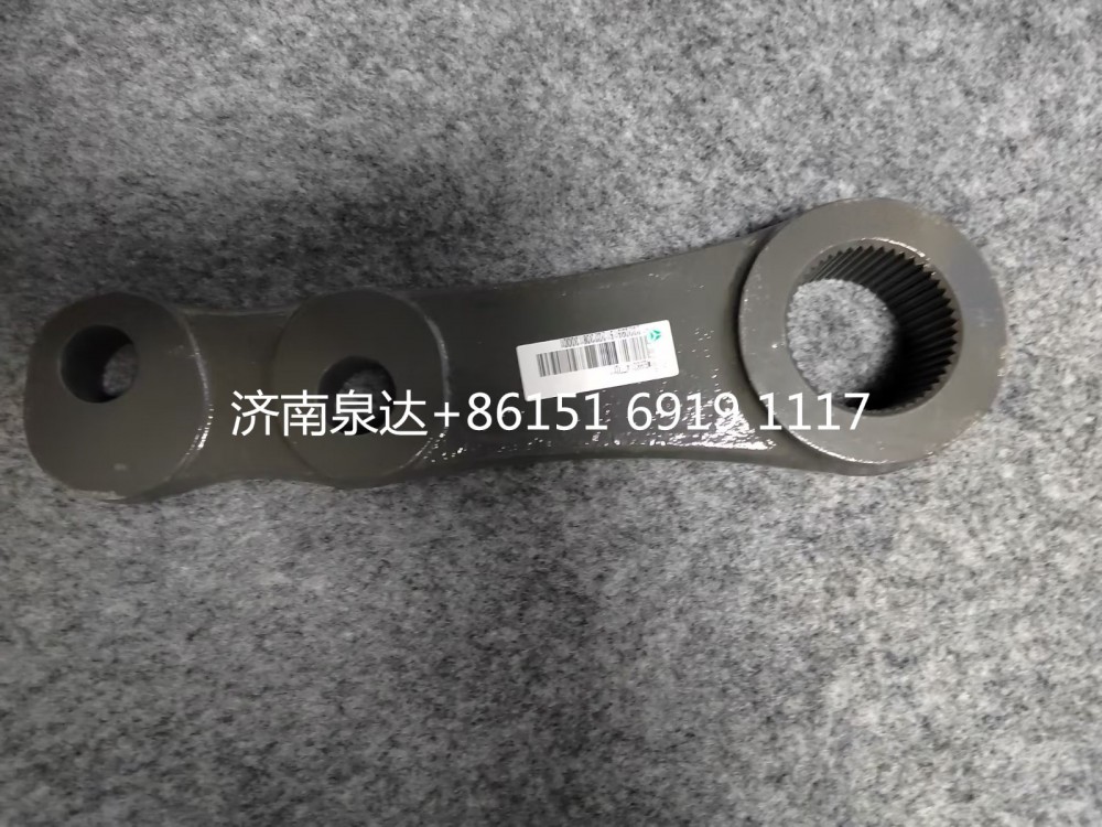 WG9931477012重汽豪沃转向垂臂方向机摇臂/WG9931477013