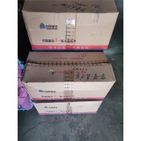 WG9720760001免維護(hù)蓄電池