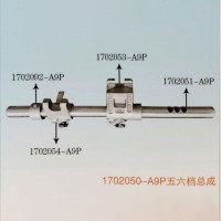 外贸批发 重汽陕汽豪沃斯太尔卡特小松山推换档总成 1702050-A9P五六档总成