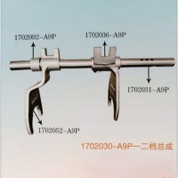 外贸批发 重汽陕汽豪沃斯太尔卡特小松山推换档总成 1702030-A9P一二档总成