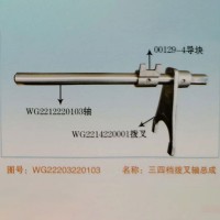 外贸批发 重汽陕汽豪沃斯太尔卡特小松山推三四档拔叉轴总成 WG22203220103