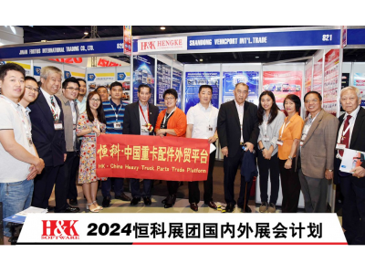 2024迪拜国际汽车零部件及售后服务展览会 Automechanika Dubai