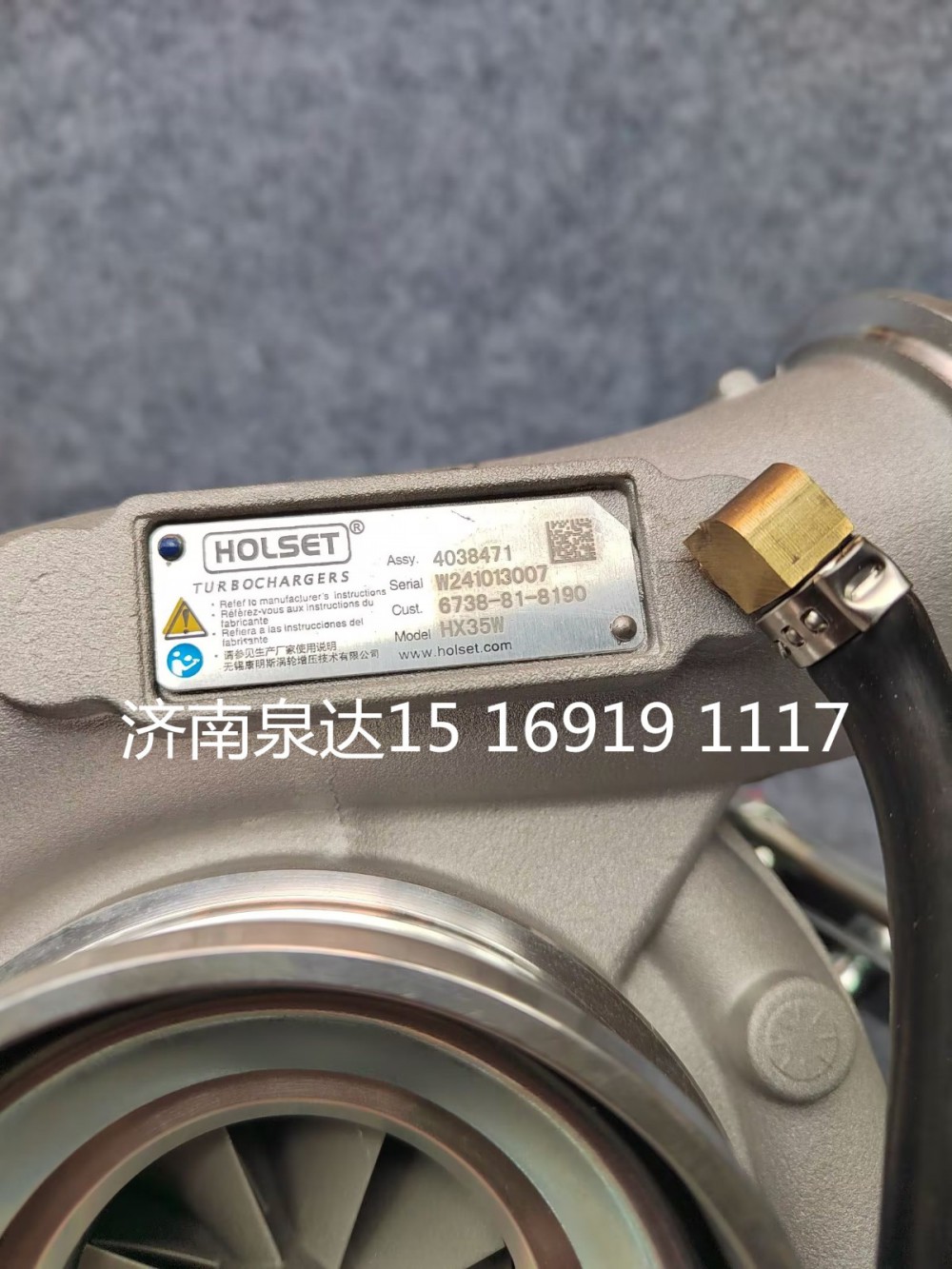 HX35W康明斯发动机废气涡轮增压器总成增压机总成/6738-81-8190