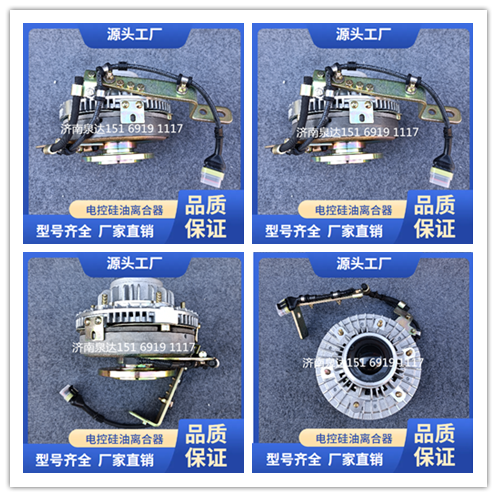 一汽解放环形硅油风扇总成硅油离合器总成风扇离合器总成/1308020-DY001