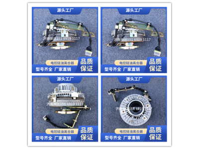 25239-84000,风扇离合器,济南泉达汽配有限公司