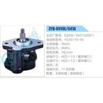 ZYB-0910L-541A，S2000-3407100SF1，YC4S170-40動力轉(zhuǎn)向助力泵，葉片泵