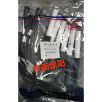 11N1L1-3705070高壓導(dǎo)線組件