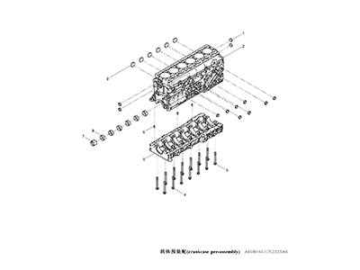 4110001117062 主轴承螺栓612630010169