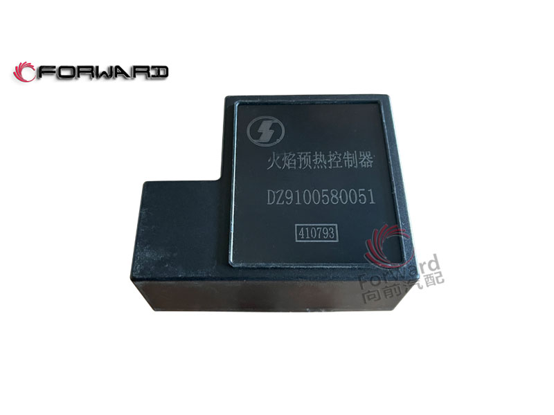 DZ9100580051 火焰预热控制器,Flame preheating controller,济南向前汽车配件有限公司