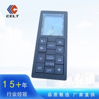 重汽豪沃汕德卡配件 陜汽德龍自動空調(diào)面板控制器CL95169582362