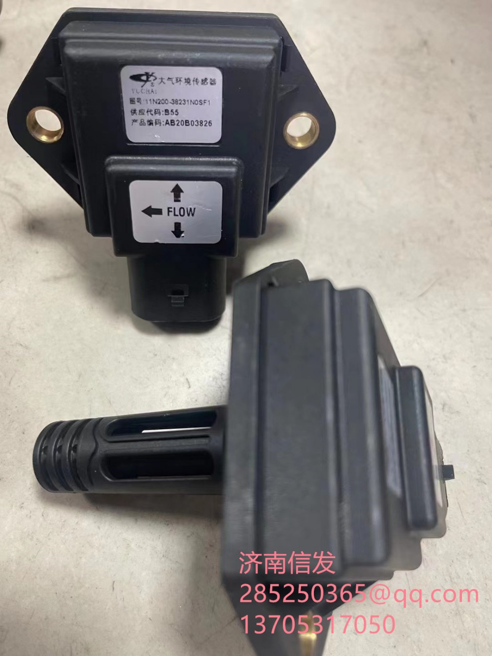 11N200-38231N0SF1大气环境传感器济南信发/11N200-38231N0SF1