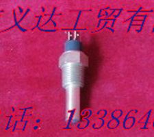 WG9725710001,水温传感器,济南凯尔特商贸有限公司