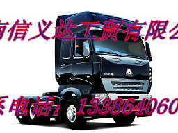 中国重汽HOWO-A7 型牵引汽车/ZZ4257V3247N1M1