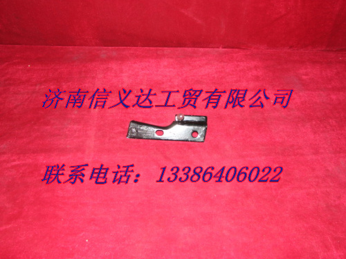 右连接板总成(与左件对称)WG1642240006/WG1642240006