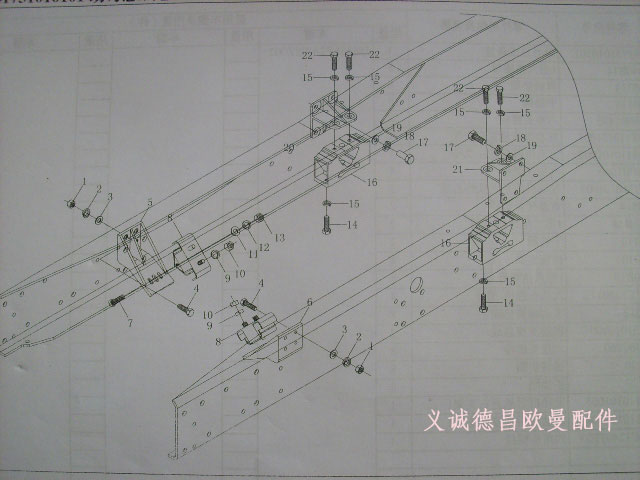 ,动力总成悬置,北京义诚德昌欧曼配件营销公司