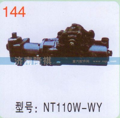 NT110W-WY,,济南隆祺工贸有限公司