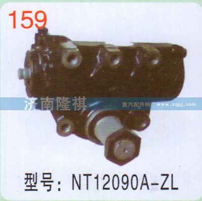 NT12090A-ZL,,济南隆祺工贸有限公司