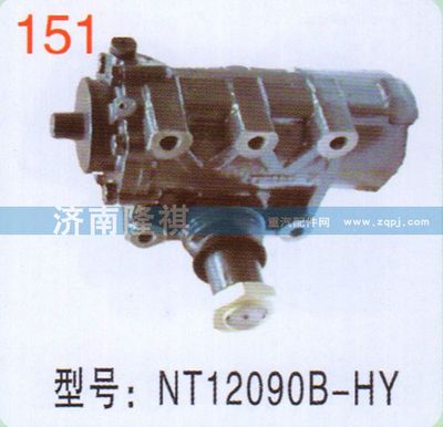 NT12090B-HY,,济南隆祺工贸有限公司