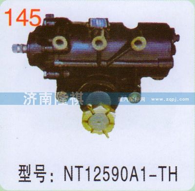 NT12590A1-TH,,济南隆祺工贸有限公司