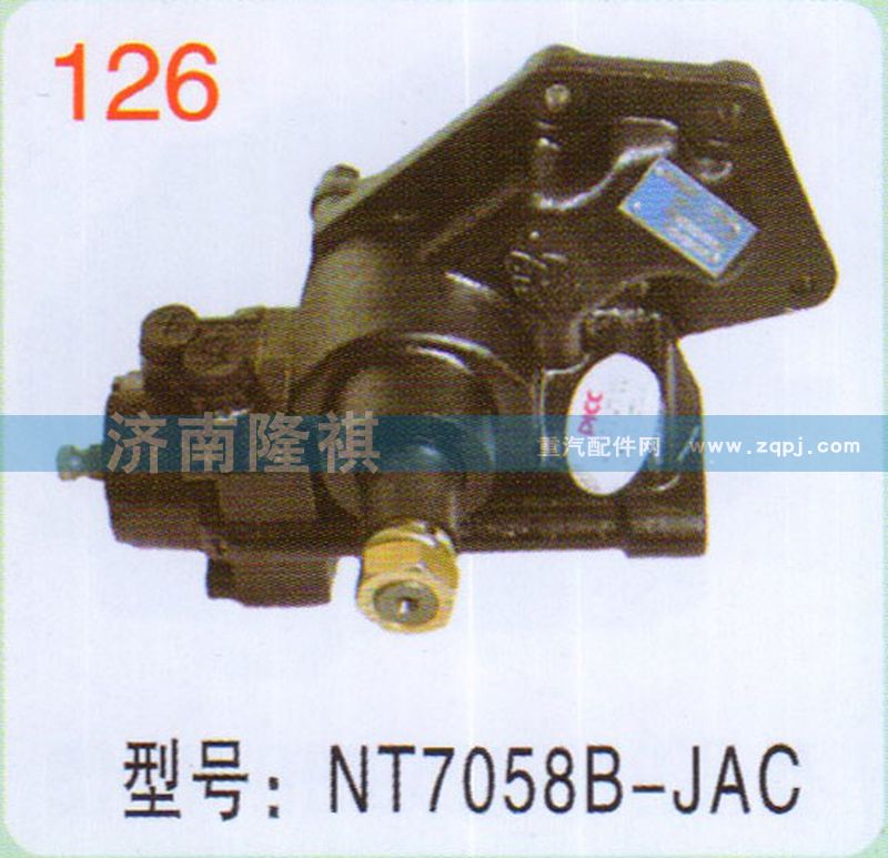 NT7058B-JAC,,济南隆祺工贸有限公司