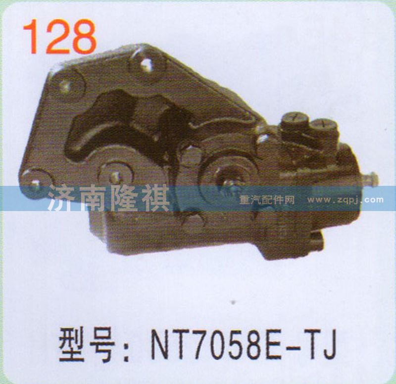 NT7058E-TJ,,济南隆祺工贸有限公司