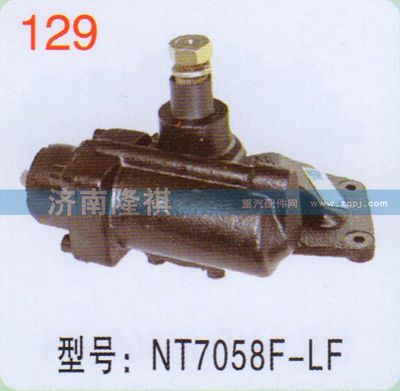 NT7058F-LF,,济南隆祺工贸有限公司