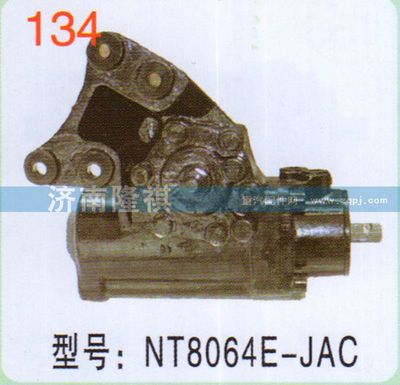 NT8064E-JAC,,济南隆祺工贸有限公司