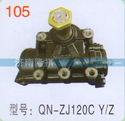 QN-ZJ120C-Y-Z,,济南隆祺工贸有限公司