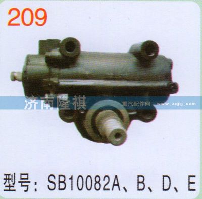 SB10082A,B,D,E,,济南隆祺工贸有限公司