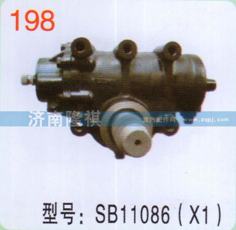 SB11086，X1,,济南隆祺工贸有限公司