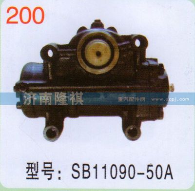 SB11090-50A,,济南隆祺工贸有限公司