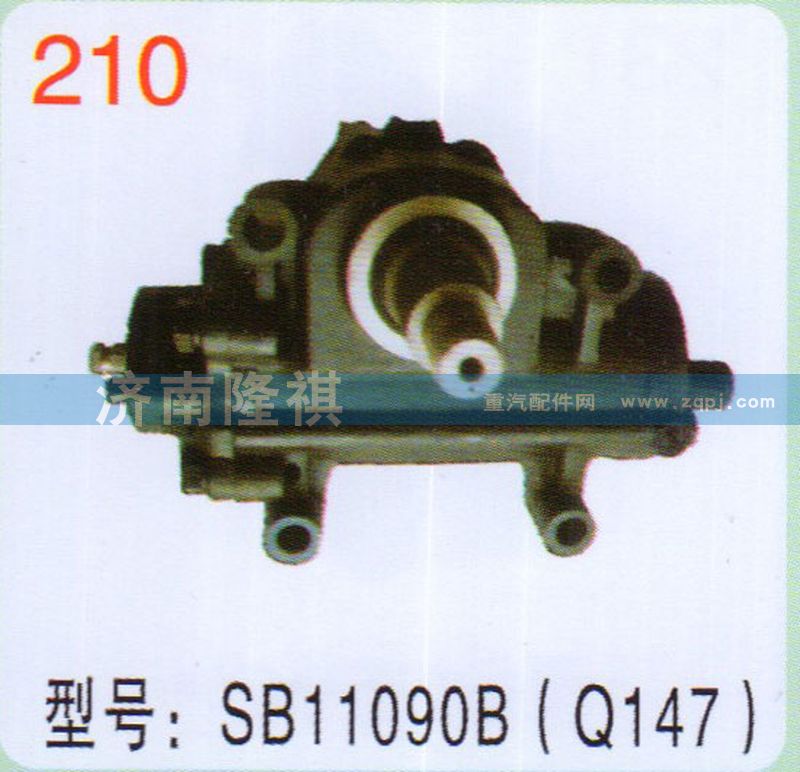 SB11090B,Q147,,济南隆祺工贸有限公司