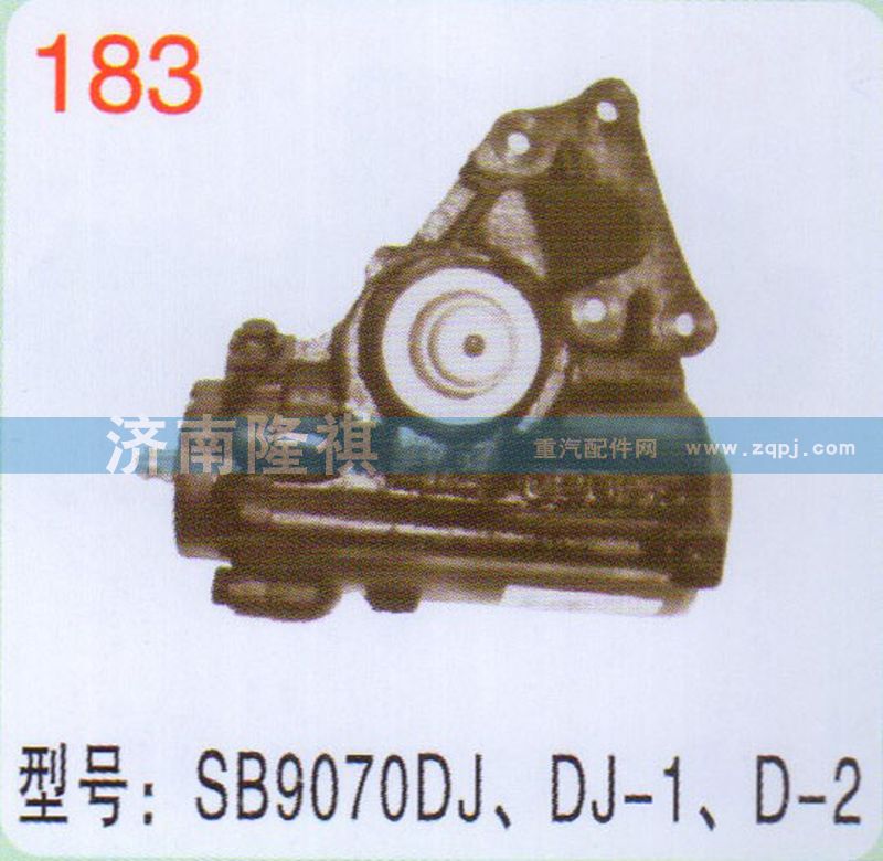 SB9070DJ,DJ-1，D-2,,济南隆祺工贸有限公司