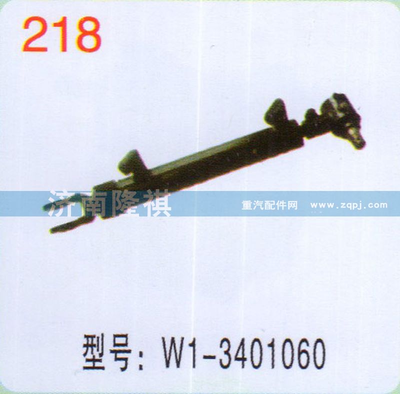 W1-3401060,,济南隆祺工贸有限公司