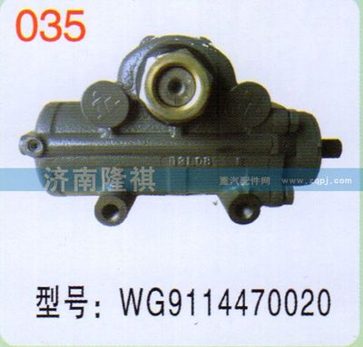 WG9114470020,,济南隆祺工贸有限公司