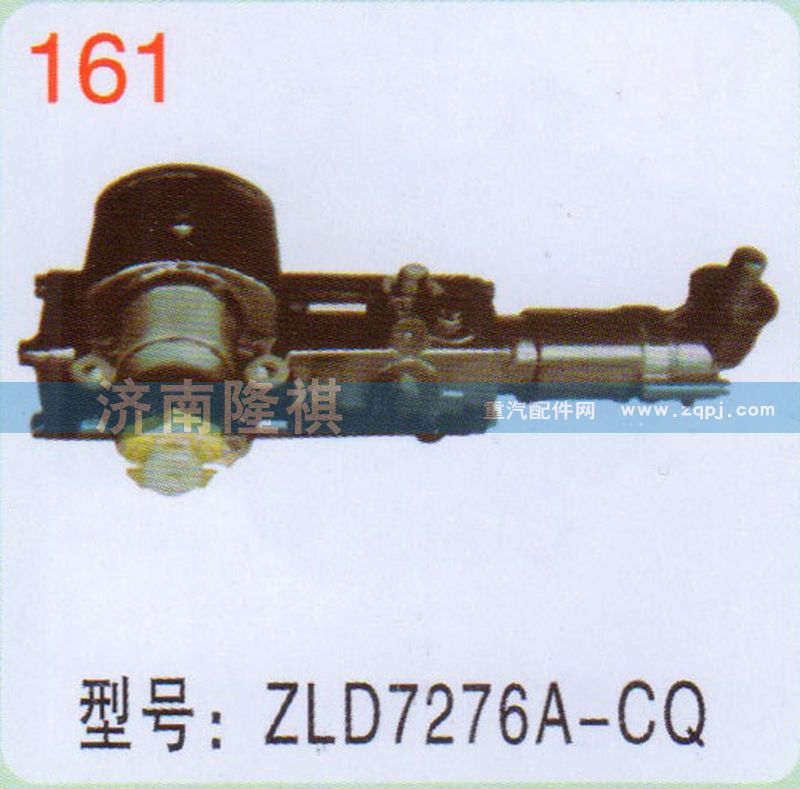 ZLD7276A-CQ,,济南隆祺工贸有限公司