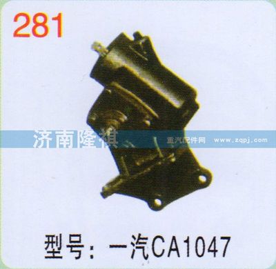 一汽CA1047,,济南隆祺工贸有限公司