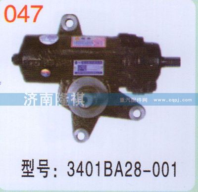 3401BA28-001,,济南隆祺工贸有限公司