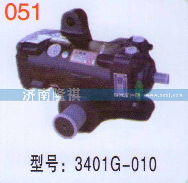 3401G-010,,济南隆祺工贸有限公司