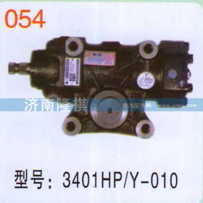 3401HP-Y-010,,济南隆祺工贸有限公司