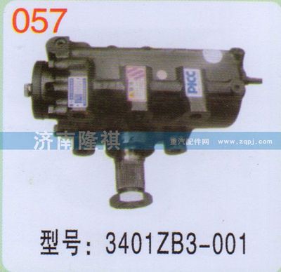 3401ZB3-001,,济南隆祺工贸有限公司