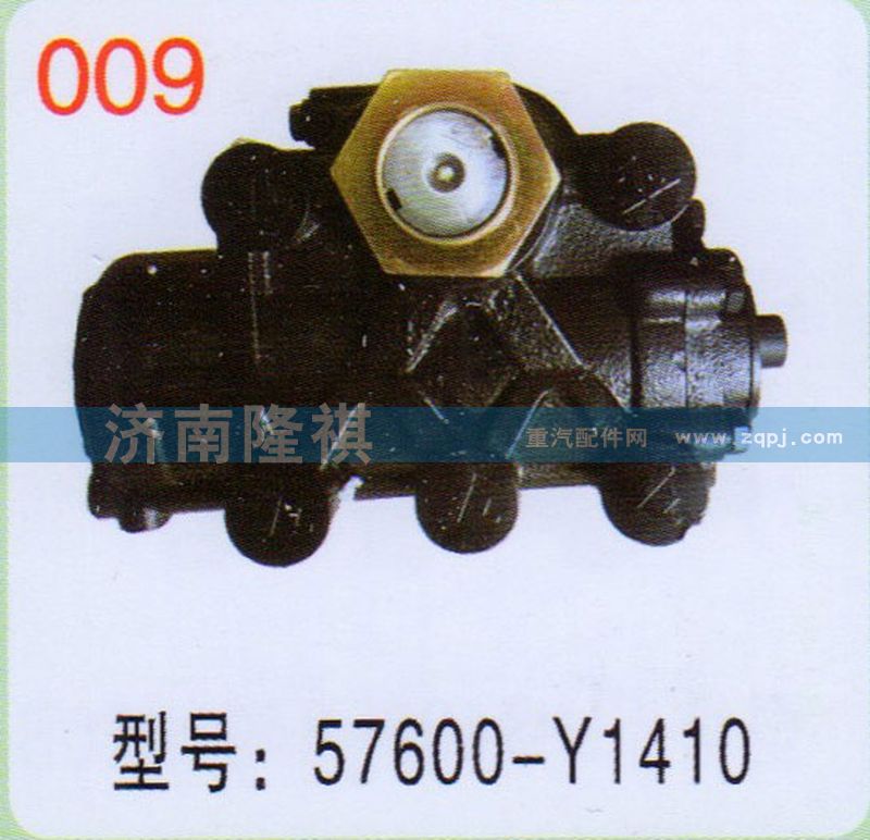 57600-Y1410,,济南隆祺工贸有限公司