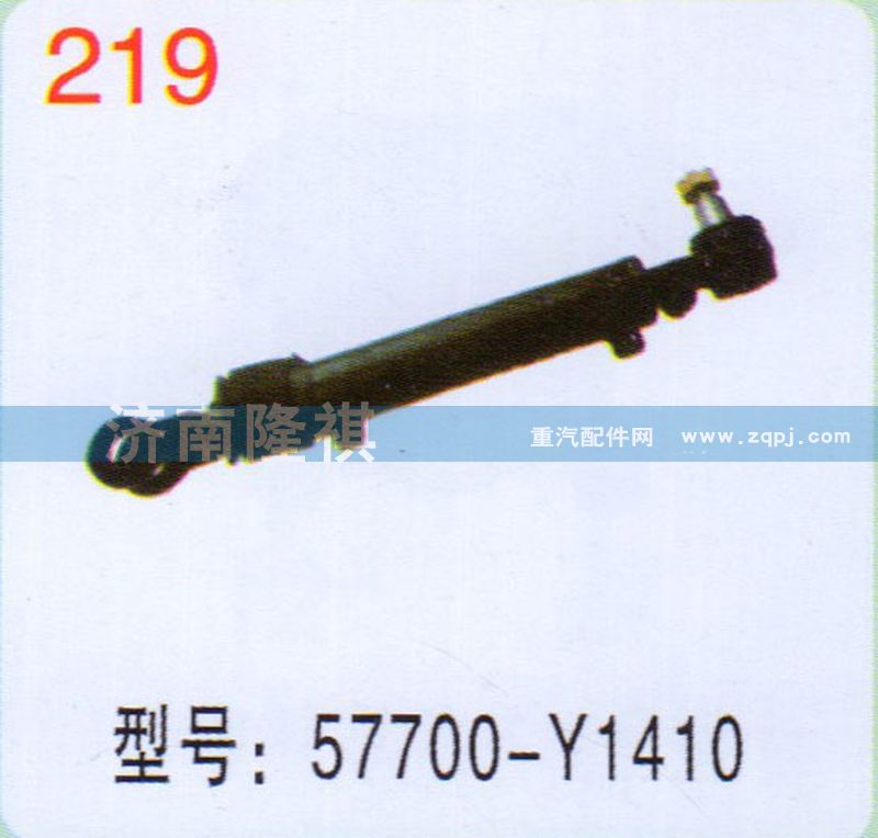 57700-Y1410,,济南隆祺工贸有限公司