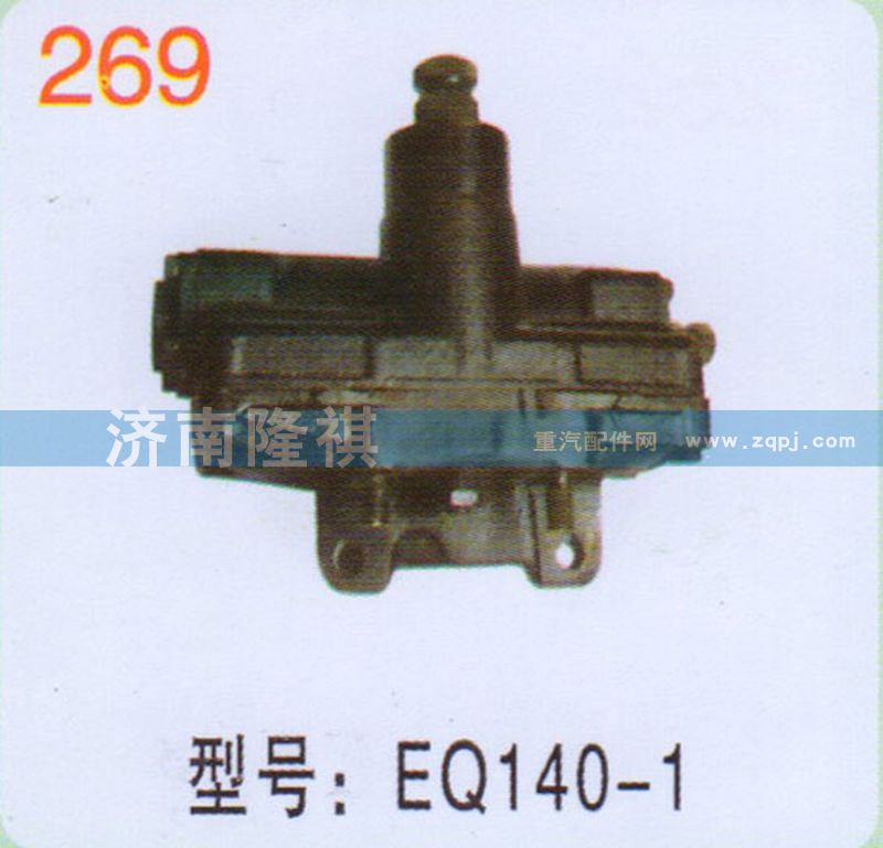 EQ140-1,,济南隆祺工贸有限公司