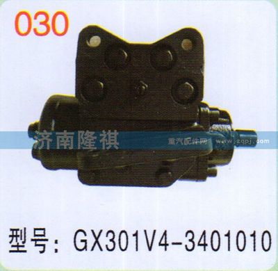 GX301V4-3401010,,济南隆祺工贸有限公司