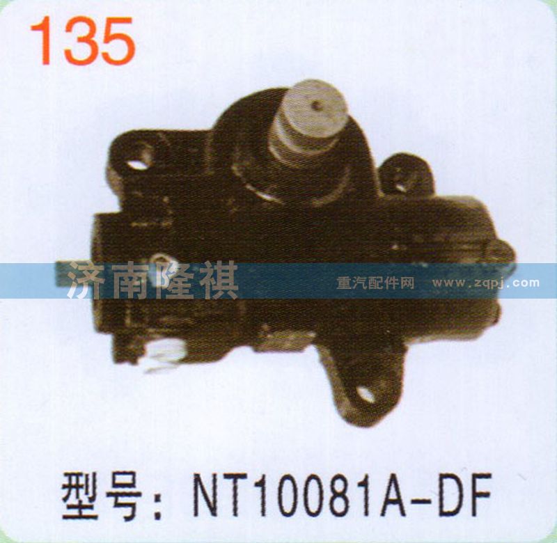 NT10081A-DF,,济南隆祺工贸有限公司