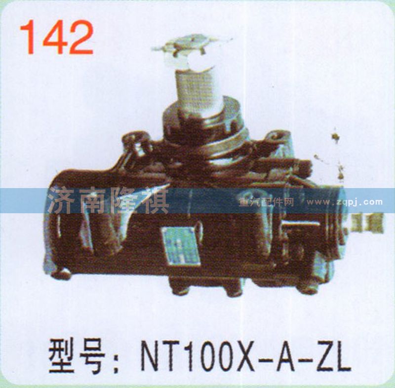 NT100X-A-ZL,,济南隆祺工贸有限公司