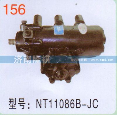 NT11086B-JC,,济南隆祺工贸有限公司