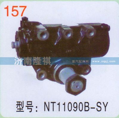 NT11090B-SY,,济南隆祺工贸有限公司